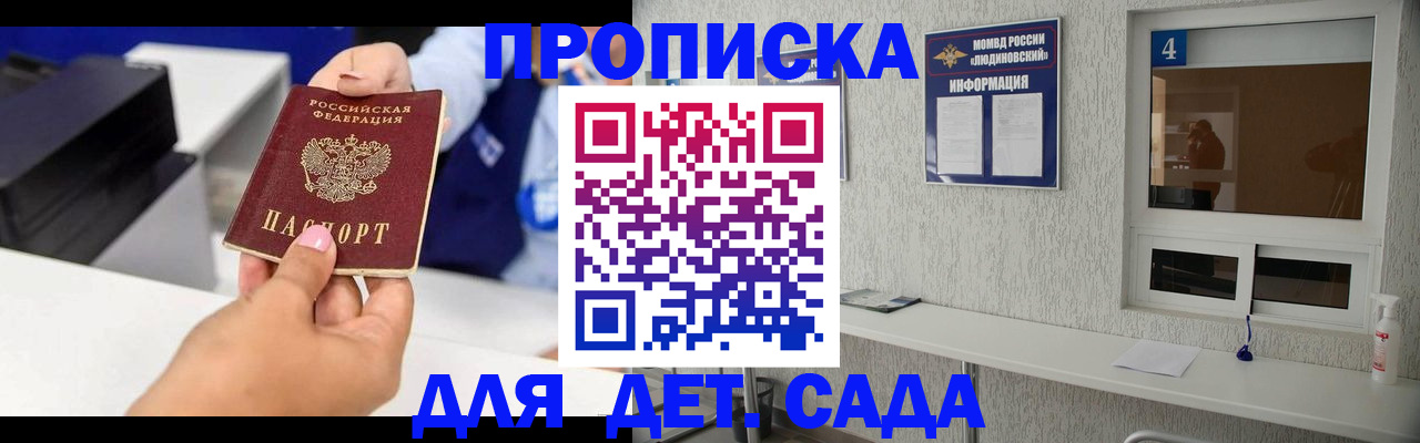 форма 3 в Коми