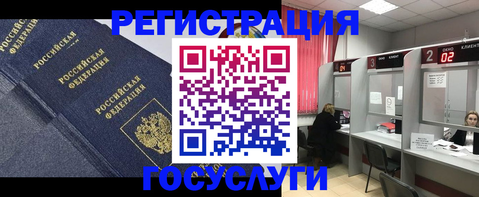 временная регистрация гарантия в Коми