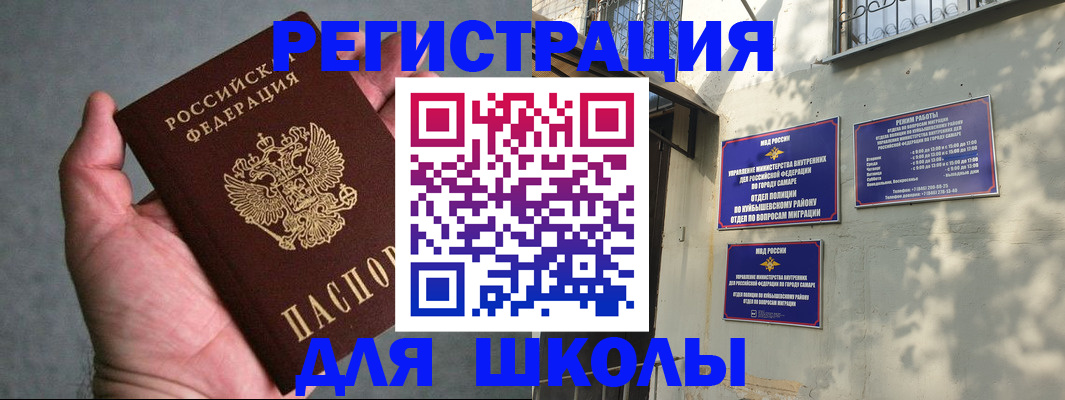 регистрация в Коми